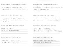 ミロワール(miroir)/アンケート