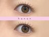 【潤い◎ダメージレスまつげパーマ】　【¥3990】 [天王寺]