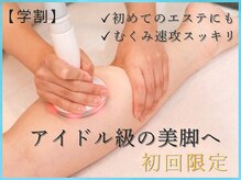 ジュリアン 千葉店(Julien)の雰囲気（何しても落ちない下半身、一緒にリセットしましょう◎）
