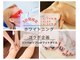 ネイル バイ エン(Nail by EN)の写真