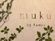 ムク バイ ファミーユ(muku by Fameu)の写真