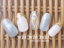 ワイワイネイル(waiwai nail)/定額デザインコース
