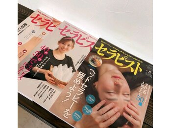 ル シエル(Le Ciel)/専門誌など雑誌掲載されました