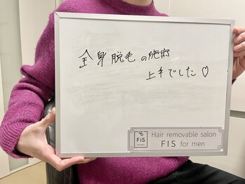 フィズ 新宿店(FIS)/☆全身脱毛☆［新宿三丁目］