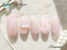 プラスネイル 武蔵小杉店(PLUS NAIL)/【2631】定額7,689円もやもや