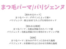 アルレ(ALRE)/