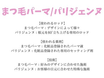 アルレ(ALRE)/