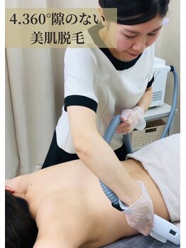 アルゴ 高崎店(ALGO)/施術の流れ【全身脱毛】