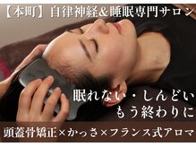ヴォーチェ(VOCE)