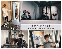 トップスタイル パーソナルジム(TOPSTYLE PERSONAL GYM)