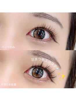 ビューティーサロン ココ 野並店(COCO)/パーエク！【話題の羽エク】