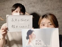 大宮deりらく/深層筋に特化した独自マッサージ