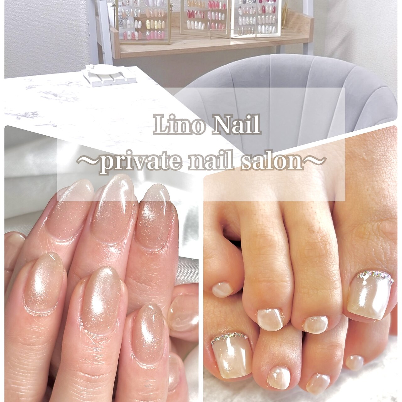 リノネイル(Lino Nail)｜ホットペッパービューティー