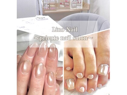 リノネイル(Lino Nail)の写真