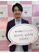エクシアホワイトニング 調布店/Ecxiaホワイトニング調布
