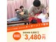 松山ひがし接骨院の写真