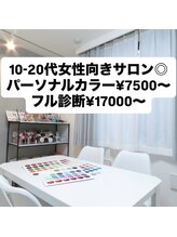 ミルク 学芸大学(MILK)/学生さんや20代の方も通いやすい