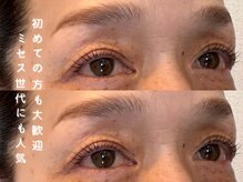 ヘアーウニール アイ(Hair Unir eye)