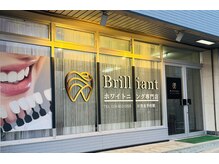 ブリリアント(Brilliant)の雰囲気（静御前通り沿いです。最終受付20時まで。仕事帰りも通いやすい。）