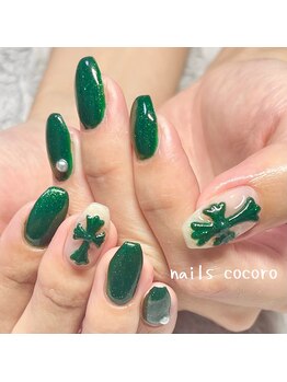 nail design