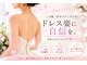 エステサロン ラ ボーテ(La Beaute)の写真