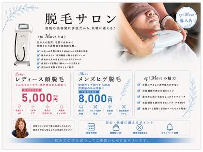 アソビバ サロン 池袋(ASOBIBA salon)の写真