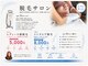 アソビバ サロン 池袋(ASOBIBA salon)の写真