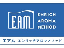 エアム 大岡山店(EAM)/EAMでエアムと読みます！