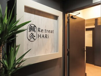 リトリートハリ 青山院(Re:treat HARi)