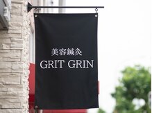 グリットグリン(GRIT GRIN)の雰囲気（外観）