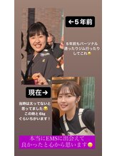 寝るジム for yuu(寝るジム フォーユー)/【ビフォーアフター】