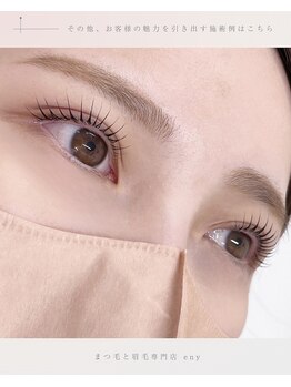 エニー 本八幡(eny)/パリジェンヌ+MAPブロウ