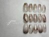 定額ニュアンスデザインコース　¥7000→¥6500