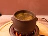 【仲良し親子蒸し】親子一緒にからだの内側から綺麗になろう◎
