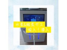 完全個室で安心♪ルルディーナで、代謝UP★