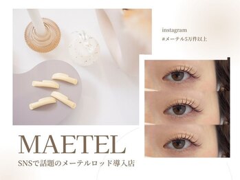 ミエル 渋谷店(miel)