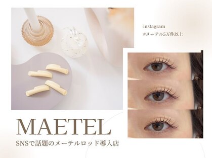 ミエル 渋谷店(miel)の写真