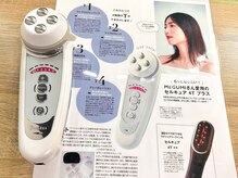 フラット(flat)/小顔にオススメ美顔器導入サロン
