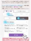 画像拡大して見てね(*´-`)♪♪
