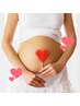【妊活応援】ベビ待ちコース/進化系よもぎ蒸しで子宮ポカポカ￥7,000→¥5,000