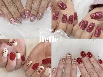 ルフレ(Refle+)