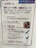 エレクトロポレーション高濃度エッセンスと高濃度VC導入コース　約90分