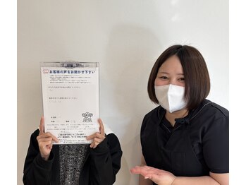 まろんのエステ/【痩身エステ】気になる部分に!