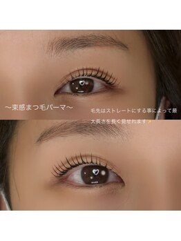 コア(Core)/パリジェンヌラッシュリフト