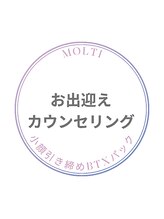 モルティープリマクラッセ 宇都宮東店(Molti Prima Classe)/