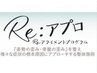 【AI分析×肩こり】オーダーメイド施術体験☆分析カウンセリング込60分