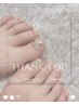 【祝★20周年】footネイル20%オフ