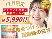 ドルチェ 水戸店(Dolce)