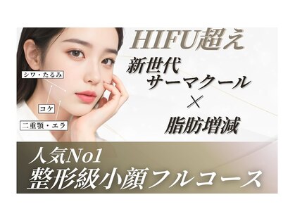 クリニカルスイート エーアール(Clinical sweet.ar)の写真