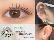 リフティ 小倉魚町(Lifty)